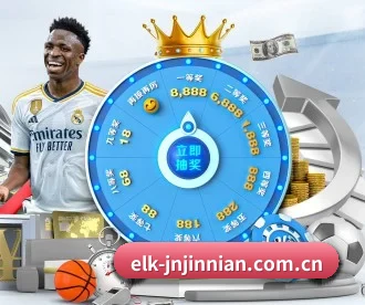 elk-jnjinnian.com.cn APP